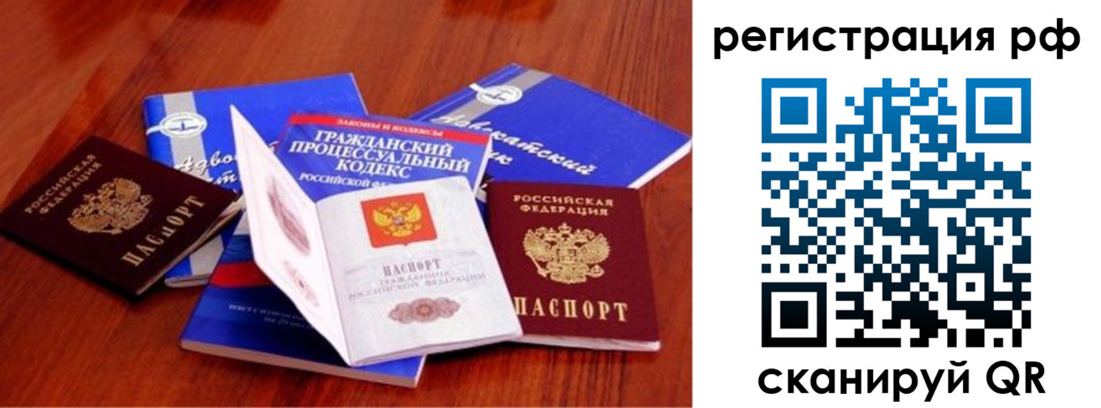 временная регистрация госуслуги в Дудинке