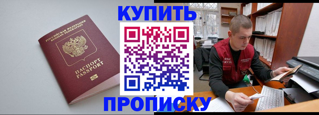 временная регистрация адрес в Дудинке